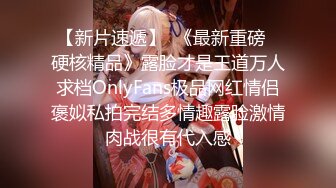 2024震精！推特折磨调教女奴SM大神【迷人的柚子】各种极品嫩妹子被改造成小母狗，舔脚SP毒龙深喉爆肏喝尿各种花样 (2)