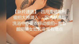 性感妹子坐身上扭动屁股，让妹子振动棒自慰调情，大力猛操呻吟娇喘非常诱人