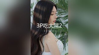 【自拍泄密】外站新品流出❤️丰韵美女与精瘦男友日常啪啪视频骚气母狗玩的很开