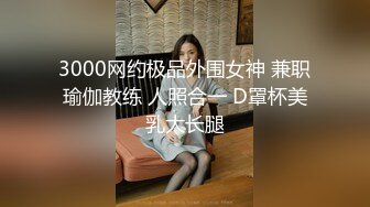 情色主播 周晓琳妹妹 (无爱爱)