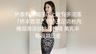 香蕉視頻傳媒 XJX0075 風騷少女不回家 就愛開房啪啪啪 小鹿