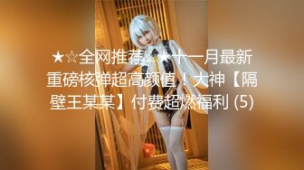 无敌身材短发美少女！腰细胸大完美！黑色网袜侧躺求操，怼着小骚穴抽插，搞完浴室洗澡湿身