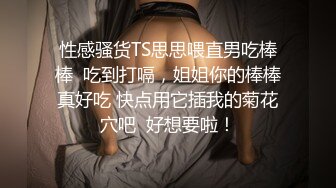 装斯文反差骚货，必须狠狠抽插（此女约炮方式简.介下载获取私信骚货