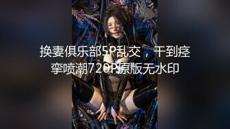 迷信的女人小偷谎称驱魔大师迷惑少女-韩小雅