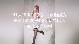   科技园蹲守 红衣高跟美少妇 的极品小黑鲍