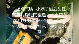 最新硬核媚黑！上海留学生极品崇黑讨黑sprtp私拍完结，单挑3P黑人白人只要肉棒大就行，屌大生猛一步到胃 (2)