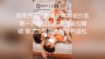 真实搭讪拿捏各种类型的女神，有钱就可以为所欲为『狠货高科技看简阶』