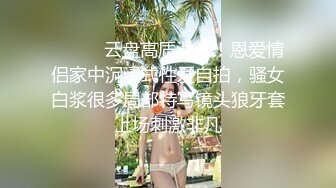 大奶少妇背着老公偷情 穿情趣学生服和情夫尽情做爱 果然少妇最好玩 不是自己老婆干着就是爽