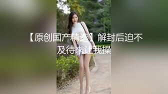 戶外露出界鼻祖！曾火遍全網的美臀反差人妻【人間精靈】景區人前放肆露出_野戰車震無水全套