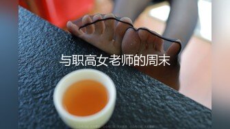 (无套配种) (推荐) 腹肌小哥家中约炮无套配种学生弟弟