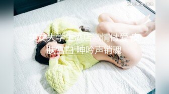 微胖丰满的老婆和老公无套啪啪做爱女上位打桩，超多角度舔逼玩穴享受性爱的快乐