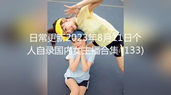 STP29116 國產AV 蜜桃影像傳媒 PMX082 AV女優面試清純OL 吳愷彤