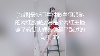 【新片速遞】 ✨【校园霸凌强奸】江苏无锡王美成被霸凌后，又被强迫跟大叔做爱，被操到哭，一群畜生啊！（下集）