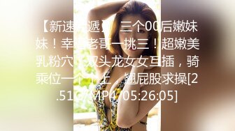 AI换脸视频】刘亦菲 高跟丝袜美女教师