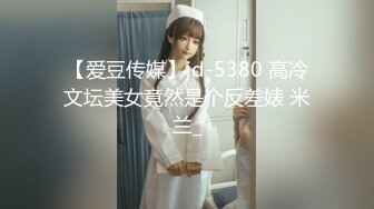 巨乳奶妈：挤着奶自慰、孩子突然哭了，神仙口活儿，这奶水好新鲜，看着就惹火！