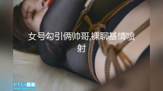 【CP经典】商场女厕全景偷拍14位年轻妹子颜值都还挺不错的（二 ） (8)