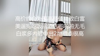 KTV女厕全景偷拍多位妆容精致的美少妇保养的还不错的肥鲍鱼