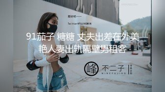 精东影业-街边搭讪