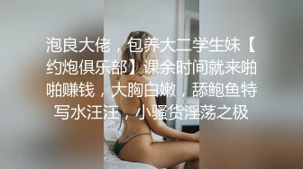 【尤果网嫩模??肥臀巨乳】极品豪乳女神『颜瑜』最新众筹新作《爆乳车模SPA极限性体验》被技师揉搓巨乳后入 淫语对白