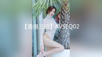 推特优质小夫妻【MANGO】情趣自拍 娇妻和肌肉单男3P被后入操的嗷嗷