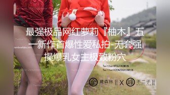 《开发探索》白靴超短裙小姐姐，现金支付搂着腰数着钱