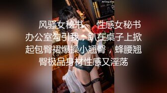 PMC-428 李薇薇 女下属为了工作牺牲身体 吃屌被操都是为了生活 蜜桃影像传媒