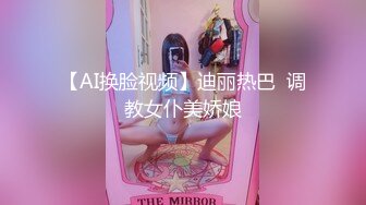 【新片速遞】专业情趣酒店邋遢四眼男艳福不浅漂亮小女友真不错刚进屋裤子扒了就给口活男的一直看手机美女全程主动女上激烈吹J8口爆