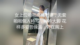  唯美人妻  透明情趣内衣，勾引大学老师，家中性爱，舔足，吃奶，舔逼，骚味独特