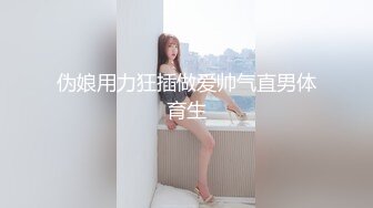 科技园女厕条纹衫浅红高跟眼镜美女,鲜嫩泛红的无毛唇肉直接开撸