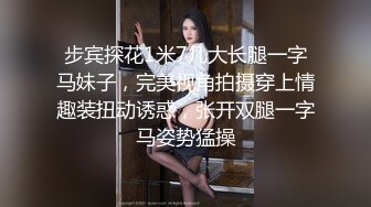 超漂亮！长腿女神【00后小蝴蝶】