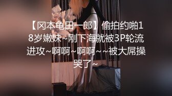 扣扣传媒 FSOG077 极品清纯窈窕身材美少女 Cola酱 萝莉妹妹酒后失身 爆操鲜滑多汁蜜壶 口爆少女淫靡吞精