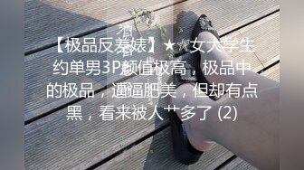 其他传媒，穿JK制服的邻家小妹