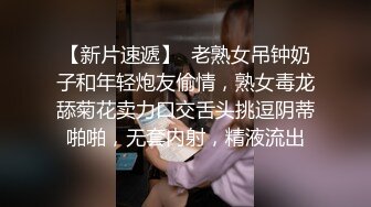  黑客破解年轻夫妻酒店啪啪动作太狂野直接把老公干趴了