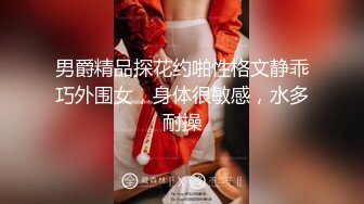  两个骚男浪女在酒店尽情互相挑逗 对白好刺激 女的颜值高身材好 黑色连衣裙性感撩人