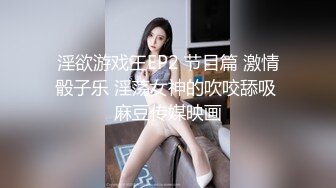 【乡村探花】精壮小伙捡到宝，极品美乳小姐姐，舔穴狂魔对着鲍鱼亲不停，白臀美腿诱惑力满分，淫水太多干完赶紧擦一擦