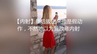 情色主播 姐罩你