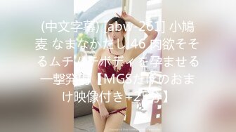 【新速片遞】  黑丝黑高跟性感美女吃鸡跳蛋玩逼 被各种姿势无套爆操 内射 精液哗哗流出 