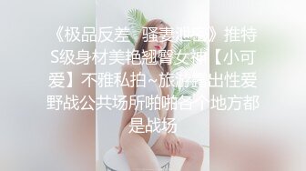 小妈妈爱你，吃奶抠逼多体位爆草蹂躏，口交大鸡巴叫的好骚