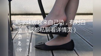 【新片速遞】长发甜美系列美女主播，跳蛋自慰，水不够加点润滑剂来不走心