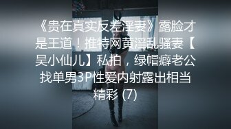 平时正经的师姐没想到毛这么茂盛