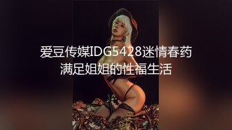 星空传媒XK8063婚闹-晴儿