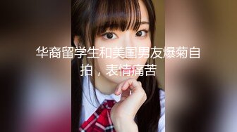 【瑜伽教练】，175山东美女，牛仔裤，高跟，豹纹，情趣装，所有男人想要的元素都有了，肤白貌美，尤物罕见香艳巨作