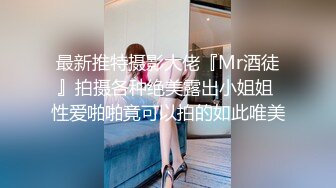  纹身大哥大，后入玩穴白嫩猫耳朵少妇，大奶子一晃一晃的狠狠操逼