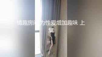  巨乳淫荡少妇！居家激情操逼！按着脑袋吃屌，骑乘位操的奶子晃动，肛塞跪地啪，尽情玩弄好骚