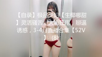 STP30814 两个骚女深夜驾车户外！没穿内裤塞着跳蛋！蹲着野外尿尿，深喉插嘴吐了，翘起屁股摸穴后入