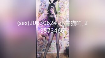 STP28714 三点全开《最靓小鱼仙》极品超人气极品名穴嫩模-雅捷 VIP0600