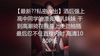 操两个极品00后，叫声喜欢吗~