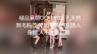 笑起来甜美颜值少女 唱唱歌摸摸奶子脱掉裤子 跪在沙发上后入猛操