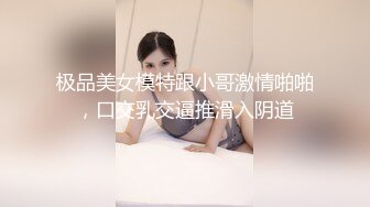 【新片速遞】乐山夫妻露脸，周日早晨睡懒觉，起床后第一炮，操完大奶吃饺子，豪气的大波波，地动山摇真棒！