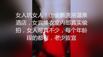 上海实习时的女炮友杭州人